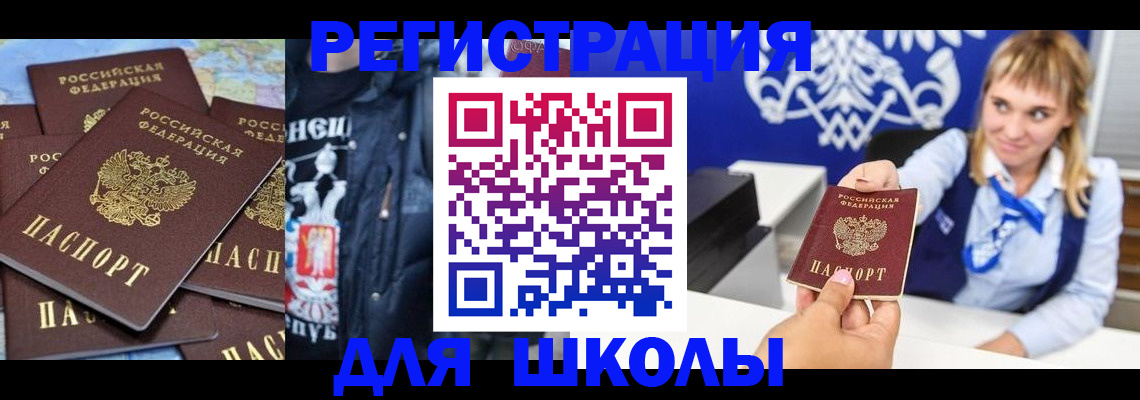 пропишу в квартире в Артёмовском